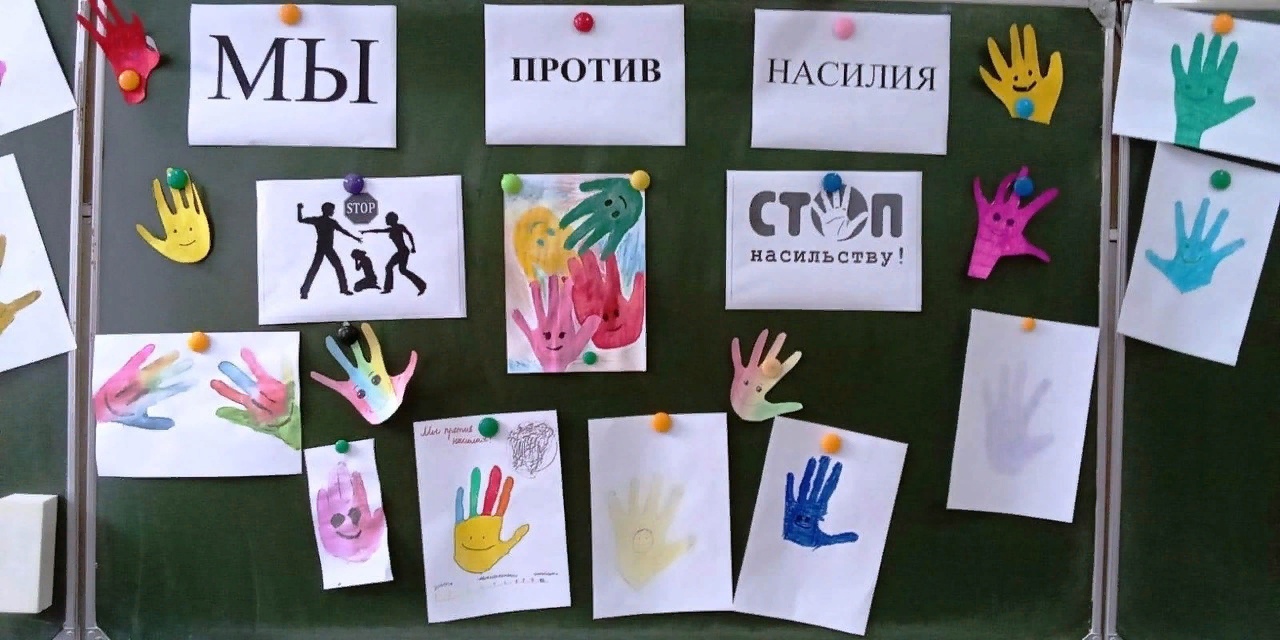 Акция по раздаче буклетов «Мир без насилия&amp;quot;.